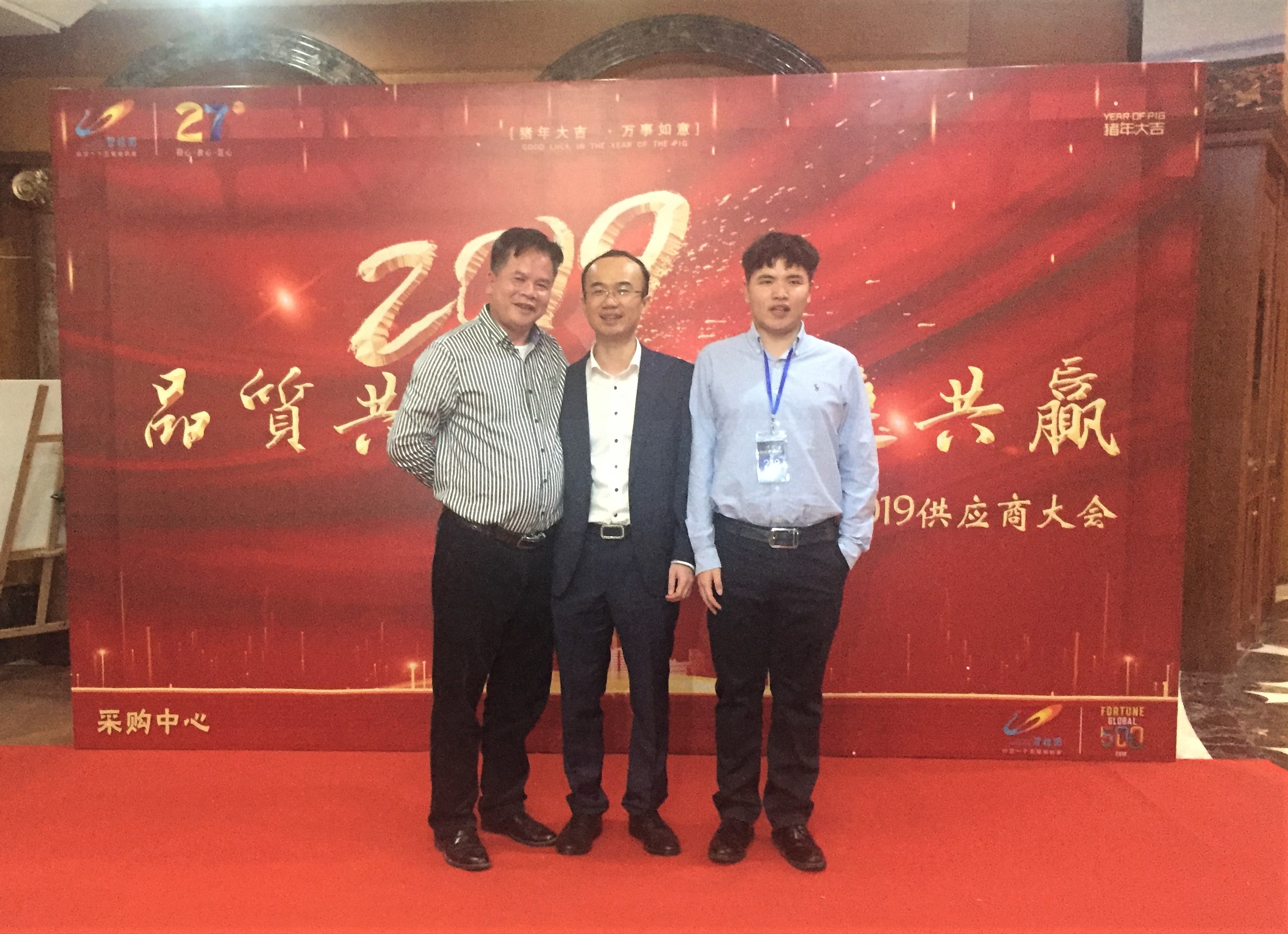 微信图片_20190310144006 - 副本